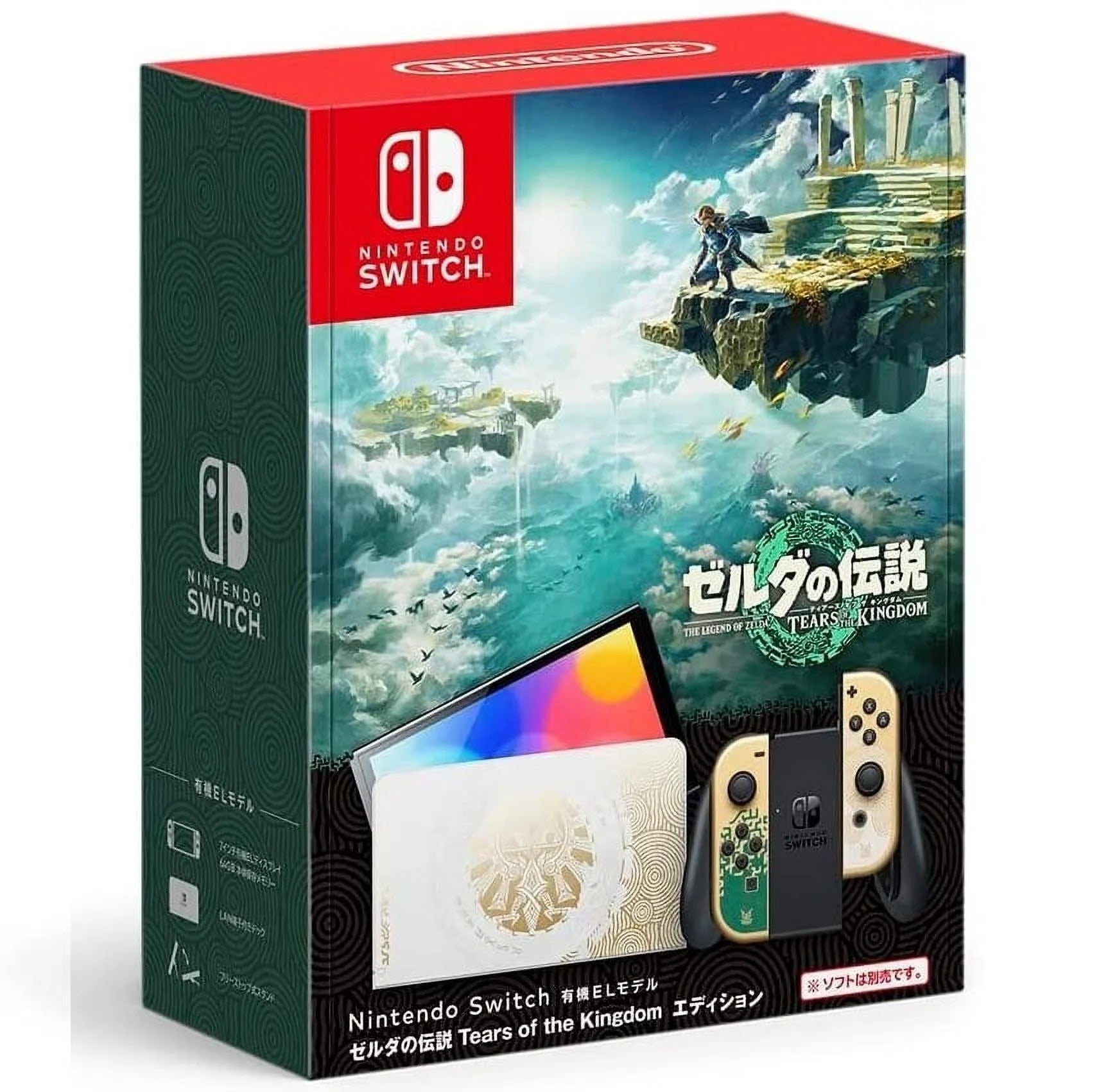 Nintendo Switch OLED Zelda Tears of the Kingdom Edition M9480