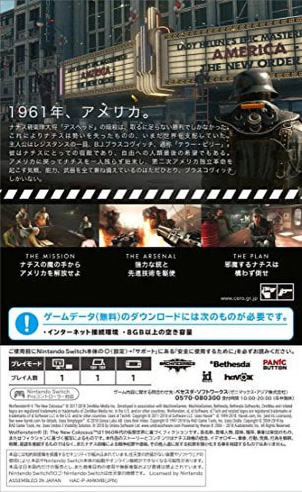 Wolfenstein II The New Colossus Nintendo Switch W902218